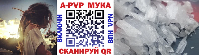 Альфа ПВП крисы CK  Купить  Макарьев 