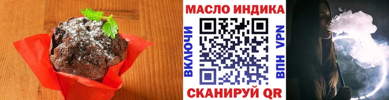 Cannafood конопля Макарьев