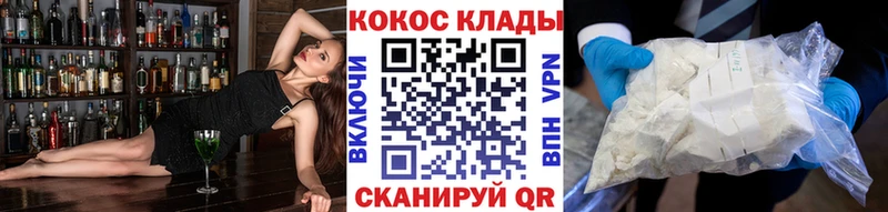 Кокаин Боливия  Купить где  Макарьев 