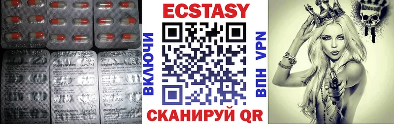 ЭКСТАЗИ XTC  Купить закладки  Макарьев 