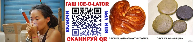 Купить  Макарьев  Гашиш индика сатива 