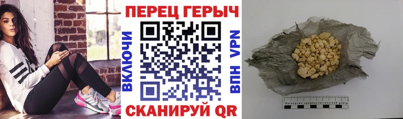Героин VHQ  Купить где  Макарьев 