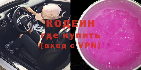 гашишное масло Горняк