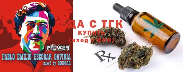 гашишное масло Горняк