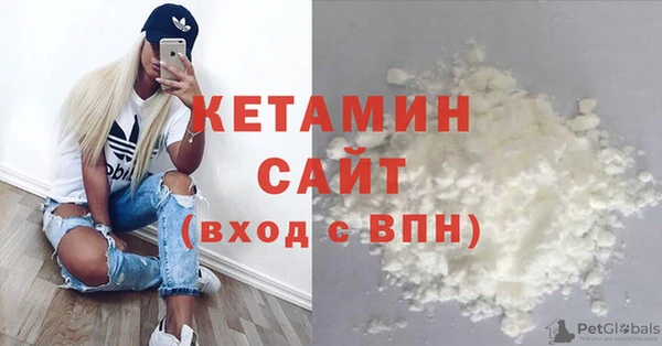 гашишное масло Горняк