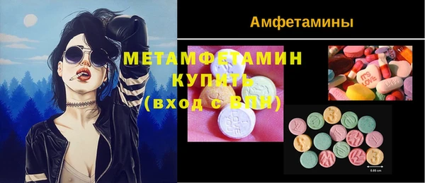 mdma Горнозаводск