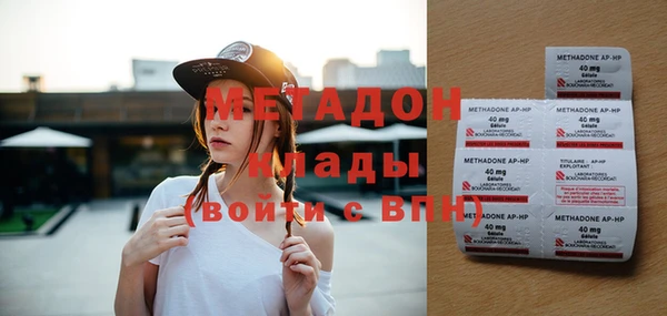 ALPHA-PVP Горно-Алтайск