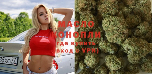 гашишное масло Горняк