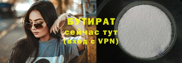 mdma Горнозаводск