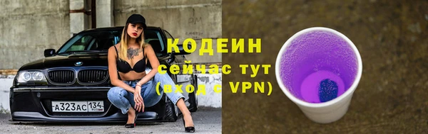 мяу мяу кристалл Гусиноозёрск