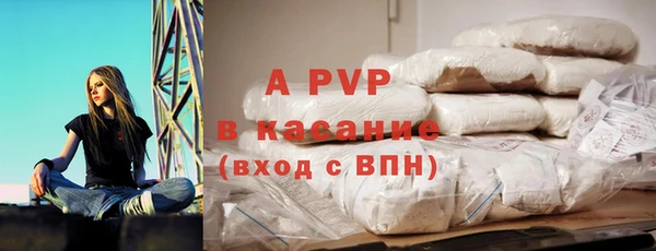 гашишное масло Горняк