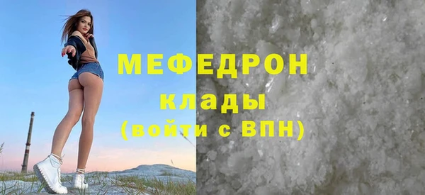 гашишное масло Горняк
