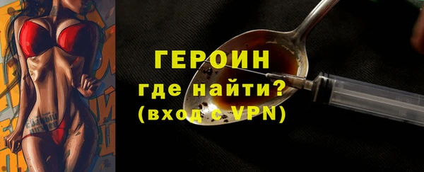 гашишное масло Горняк