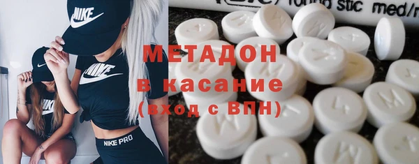 гашишное масло Горняк