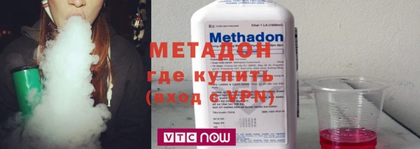 гашишное масло Горняк