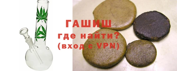 ALPHA-PVP Горно-Алтайск