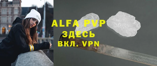 гашишное масло Горняк