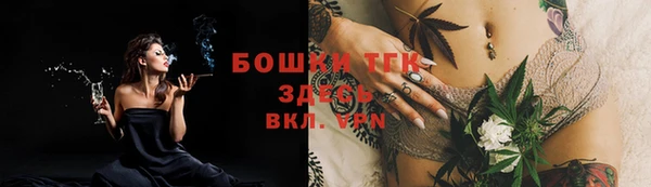 mdma Горнозаводск