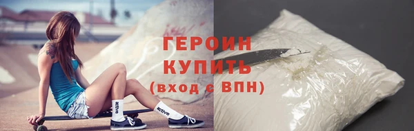 гашишное масло Горняк