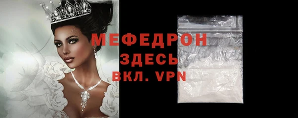 ALPHA-PVP Горно-Алтайск