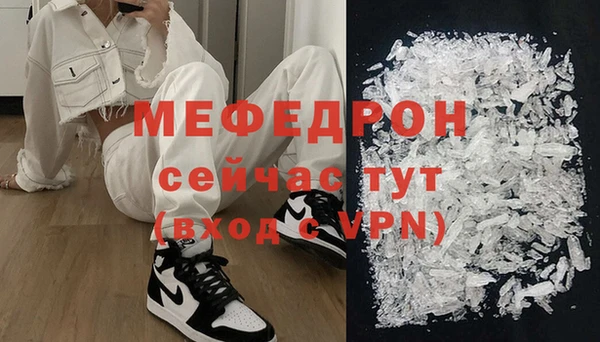 mdma Горнозаводск
