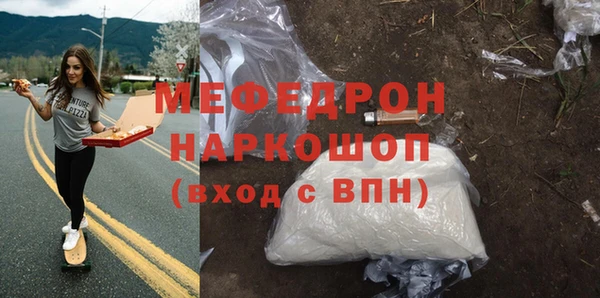 mdma Горнозаводск