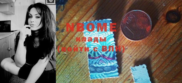 стафф Вяземский