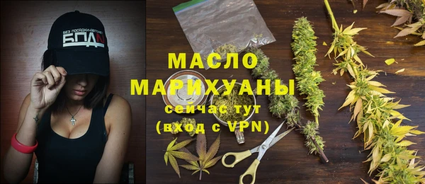 гашишное масло Горняк