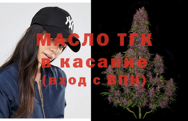 ALPHA-PVP Горно-Алтайск