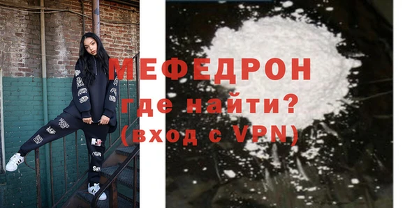 винт Гусь-Хрустальный