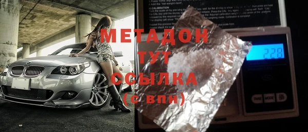 ALPHA-PVP Горно-Алтайск