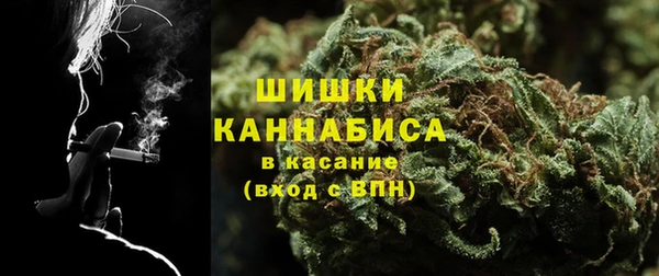 ALPHA-PVP Горно-Алтайск
