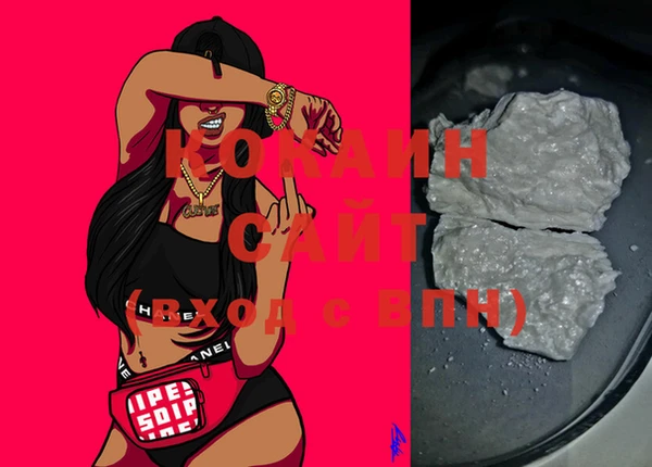 mdma Горнозаводск