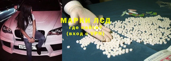 mdma Горнозаводск