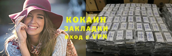 mdma Горнозаводск