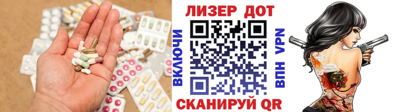 Купить где  Макарьев  ЛСД экстази кислота 