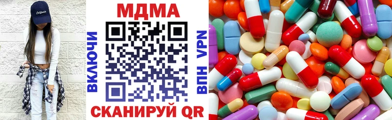 Купить закладки  Макарьев  МДМА crystal 