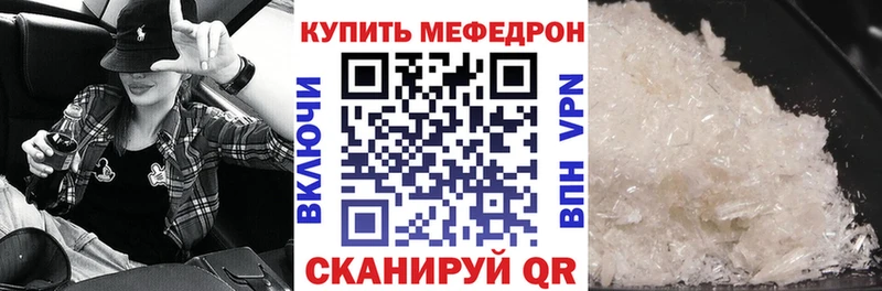 Меф  Макарьев