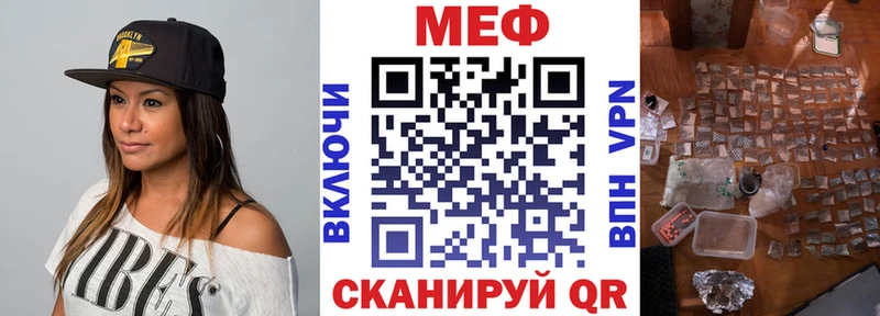 Купить где  Макарьев  Меф мяу мяу 