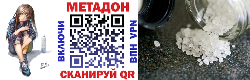 Метадон мёд  Купить закладки  Макарьев 