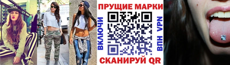 Купить  Макарьев  Марки N-bome 1,5мг 